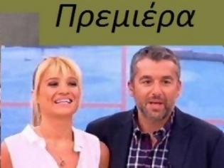 Φωτογραφία για Άγχος, αγκαλιές και κάλαντα στην πρεμιέρα του Πρωινό mou - Δείτε όλα όσα έγιναν