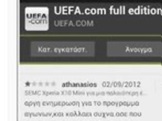 Φωτογραφία για Το παράπονο του παοκτσή για την UEFA
