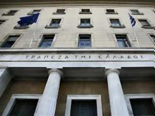 Φωτογραφία για Αναγνώστης σχολιάζει την παραίτηση των στελεχών Τράπεζας Ελλάδας