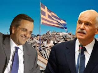 Φωτογραφία για Πώς παρέδωσαν την εθνική κυριαρχία...!!!