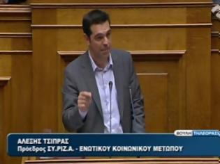 Φωτογραφία για Αλέξης Τσίπρας: Μαύρα μάτια κάναμε να σε δούμε εδώ Αντώνη