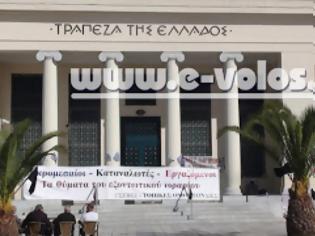 Φωτογραφία για Έμποροι, βιοτέχνες και επαγγελματίες της Μαγνησίας απέκλεισαν την ΤτΕ στον Βόλο [video]