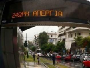 Φωτογραφία για Νέα 24ωρη την Πέμπτη σε Μετρό, Ηλεκτρικό, τραμ. Συνεχίζουν την απεργία οι ιδιοκτήτες ταξί