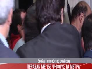 Φωτογραφία για Τώρα αρχίζουν τα δύσκολα