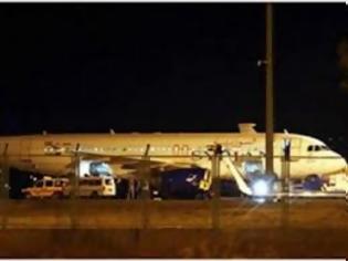 Φωτογραφία για Τουρκία: Σε προσγείωση υποχρεώθηκε αρμενικό αεροσκάφος