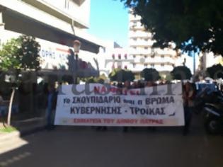 Φωτογραφία για Πάτρα - Τώρα: Πορεία από τους εργαζόμενους στον Δήμο