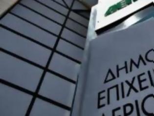 Φωτογραφία για Οι μνηστήρες της ΔΕΠΑ