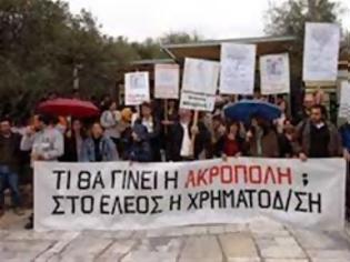 Φωτογραφία για Συγκέντρωση διαμαρτυρίας έξω από την Ακρόπολη