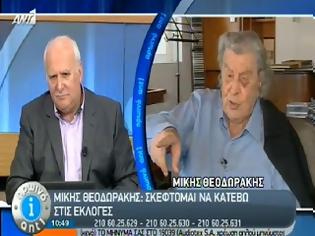 Φωτογραφία για Μίκης Θεοδωράκης– “Μας διοικούν παιδάκια από τράπεζες!”