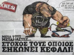 Φωτογραφία για Απάντηση της Χρυσής Αυγής στο ΚΚΕ για τα επεισόδια στο ΕΠΑΛ Λαγκαδά