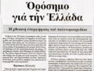 Φωτογραφία για Υπ' ατμόν...