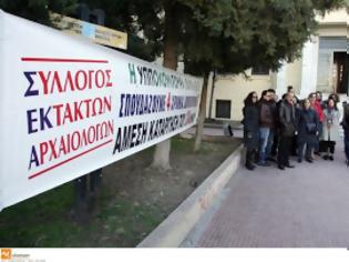 Φωτογραφία για Νομοσχέδιο για την παράκαμψη της Αρχαιολογικής Υπηρεσίας