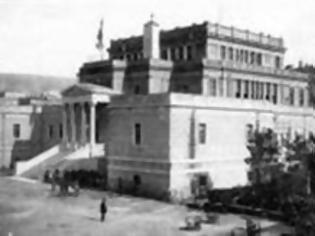 Φωτογραφία για Η άγνωστη ιστορία της πρώτης προσπάθειας ανατινάξεως της Ελληνικής Βουλής