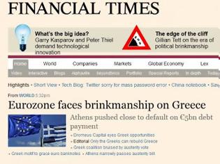 Φωτογραφία για FT: Σπρώχνουν την Ελλάδα στην χρεωκοπία