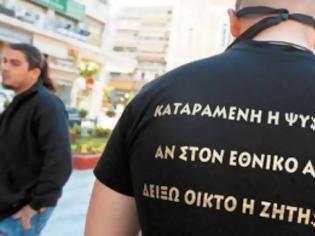 Φωτογραφία για Εισαγγελική εντολή για σύλληψη μελών της Χρυσής Αυγής στη Θεσσαλονίκη