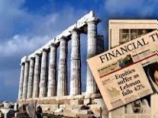 Φωτογραφία για Άμεσος ο κίνδυνος για χρεοκοπία την επόμενη εβδομάδα, γράφουν οι Financial Times...!!!