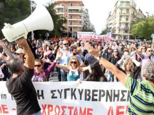 Φωτογραφία για ΕΚΘ: Αγωνιστικό συλλαλητήριο την Κυριακή 11/11, ημέρα ψήφισης του Προϋπολογισμού