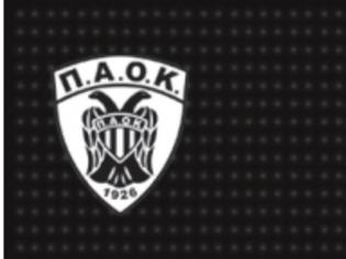 Φωτογραφία για ΠΑΟΚ - ΠΛΑΤΑΝΙΑΣ (pre game)