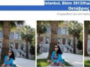 Φωτογραφία για Σάλος στα social media: Φωτογραφικό άλμπουμ της Ελένης Φιλίνη με τίτλο… Istanbul και όχι Κωνσταντινούπολη!