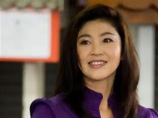 Φωτογραφία για Η πρώτη Ταϊλανδή πρωθυπουργός θα γίνει δεκτή από τη βασίλισσα Ελισσάβετ
