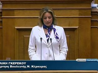 Φωτογραφία για Βίντεο: Απίστευτο σαρδάμ από την Γκερέκου στη Βουλή
