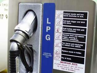 Φωτογραφία για LPG: Αύξηση στην τιμή του