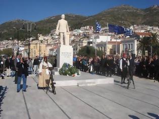 Φωτογραφία για H Σάμος γιόρτασε την 100η επέτειο από την ένωση με την Ελλάδα