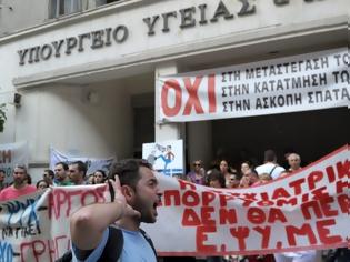 Φωτογραφία για Επίσχεση εργασίας στην Ψυχική Υγεία