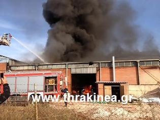 Φωτογραφία για Φωτιά στη βιομηχανική περιοχή Κομοτηνής