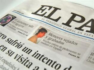 Φωτογραφία για El Pais: Προχωρά σε 129 απολύσεις