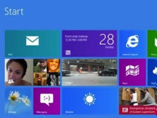 Φωτογραφία για Τα πρώτα updates ασφαλείας για τα Windows 8 και RT