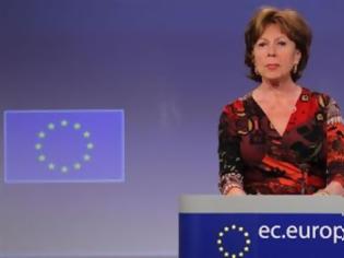 Φωτογραφία για Θύματα χάκερ έπεσαν αξιωματούχοι της ΕΕ σε συνέδριο διαδικτυακής ασφάλειας