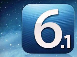 Φωτογραφία για Κυκλοφόρησε η beta έκδοση του iOS 6.1