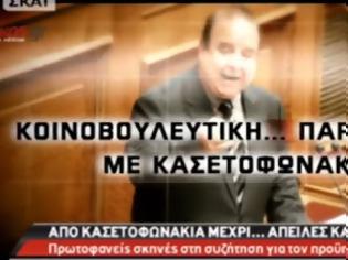 Φωτογραφία για Τσίρκο η Βουλή