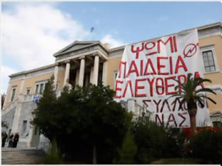 Φωτογραφία για Κυκλοφοριακές ρυθμίσεις για την επέτειο του Πολυτεχνείου