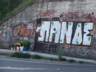 Φωτογραφία για Πάτρα: Το τρυφερό γκράφιτι για τον μικρό Πάνο Τζαβάρα στο σημείο που έσβησε