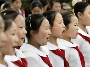 Φωτογραφία για Η Άρια Φυλή της Βόρειας Κορέας