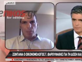 Φωτογραφία για Βαρουφάκης:Κοσοβοποιούν την Ελλάδα
