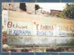 Φωτογραφία για Δ. Περδίκης: Αυτοί που ζητούν να μετατραπεί το σχολείο της Χιμάρας σε δημόσιο έχουν οξεία πνευματική ανεπάρκεια ή εξυπηρετούν αλβανικά συμφέροντα!