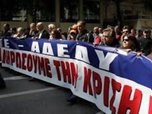 Φωτογραφία για Πανεργατική στάση εργασίας από ΓΣΕΕ - ΑΔΕΔΥ