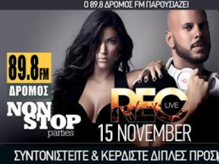 Φωτογραφία για 89,8 ΔΡΟΜΟΣ fm: Οι REC live στα Non -Stop Parties