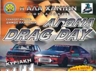 Φωτογραφία για GP Tuning - Νόμιμες Κόντρες - Drift