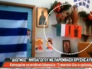 Φωτογραφία για Η κόντρα Μπαρμπαρούση με την νηπιαγωγό που αντί για να γιορτάζει το έπος του 40' στόλισε την τάξη με Ιταλικές και Αλβανικές σημαίες...Βίντεο..