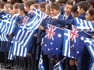 Φωτογραφία για Αυστραλία: Τα ελληνικά και επίσημα δεύτερη γλώσσα στα σχολεία