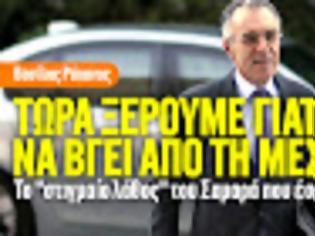 Φωτογραφία για Η σημασία της εκτέλεσης του Βασίλη Ράπανου...!!!