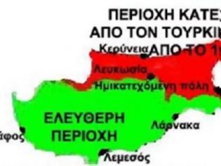 Φωτογραφία για 29χρόνια από την παράνομη ανακήρυξη του ψευδοκράτους