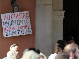 Φωτογραφία για Κρήτη: Αντιδρούν οι δήμοι για την εφεδρεία - Προσφυγές καταθέτουν οι εργαζόμενοι