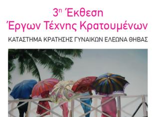 Φωτογραφία για Τα κουρέλια ακόμα τραγουδάνε...