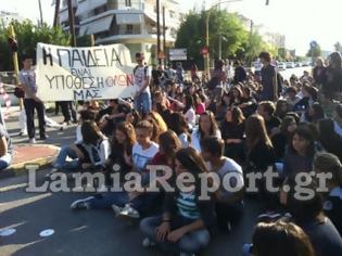 Φωτογραφία για Ξεσηκώνονται οι μαθητές στη Λαμία - Κάλεσμα για καθιστική διαμαρτυρία