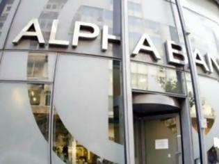 Φωτογραφία για Alpha Bank: Μπροστά από τις εξελίξεις, για πρώτη φορά, η Ελλάδα